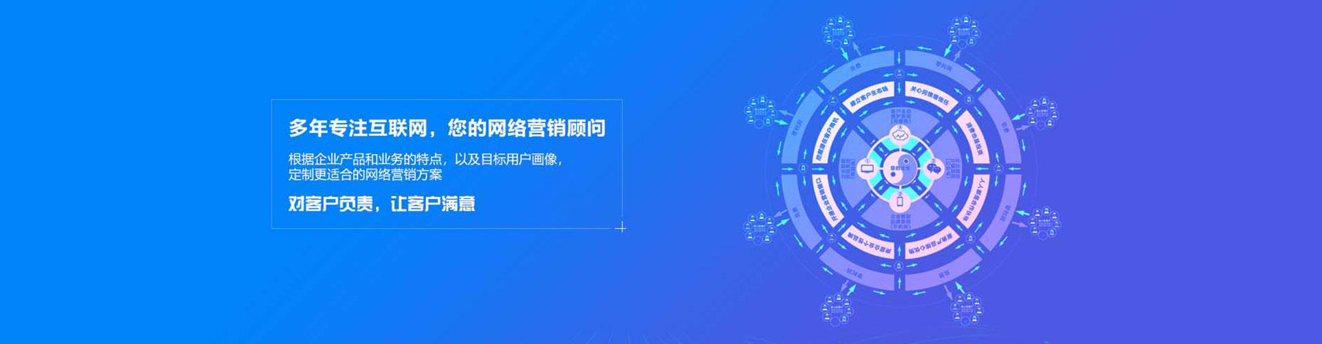 元江信息流推广