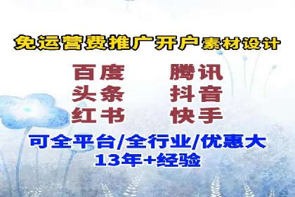 SEM推广托管，案例展示转化率提升