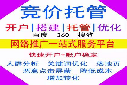 短视频平台信息流广告投放全解析